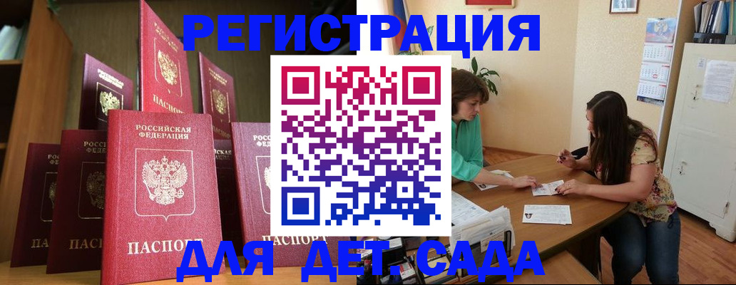 прописка поиск в Ступино